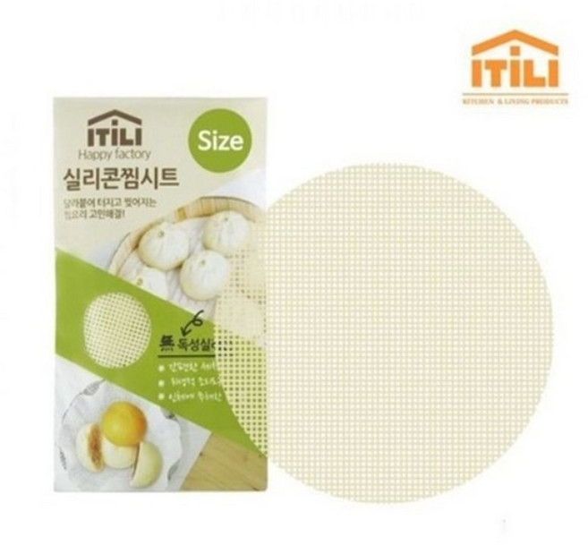 이딜리 다용도 실리콘 찜시트 9~66cm, 실리콘 찜시트 28cm x 1P, 1개