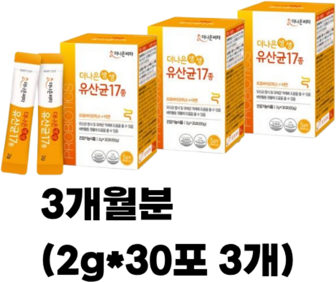 [기획전] 더나은 생생유산균17종 2g*30포, 3개, 90회분