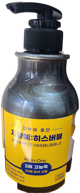 프리미엄천연주방세제 중성 애기섬유유연제 유기농 아기용 친환경청소 중성 세탁추천 설거지비누 유아 속옷 아웃도어, 1개, 500ml