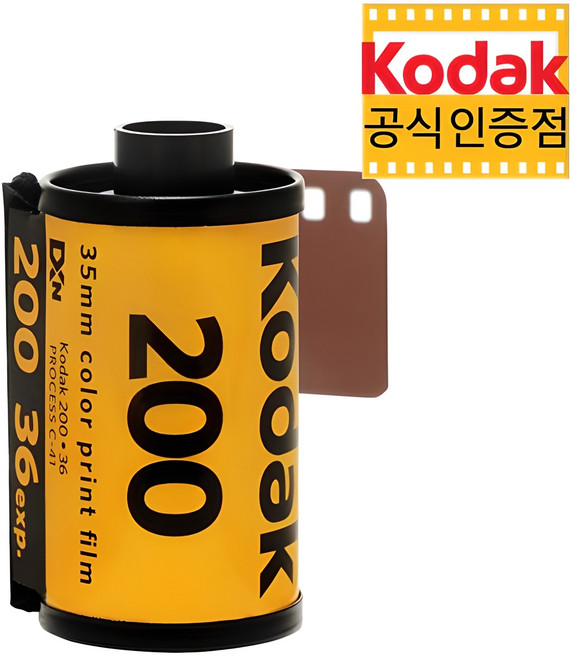 코닥 골드 200 36컷 컬러 필름 35mm, 1개