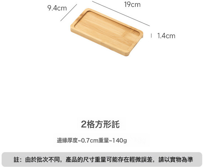 簡約手捏四方碟帶方木托盤家用方形陶瓷味碟火鍋蘸料碟客廳乾果盤, 1個, 2格方木托盤:如圖