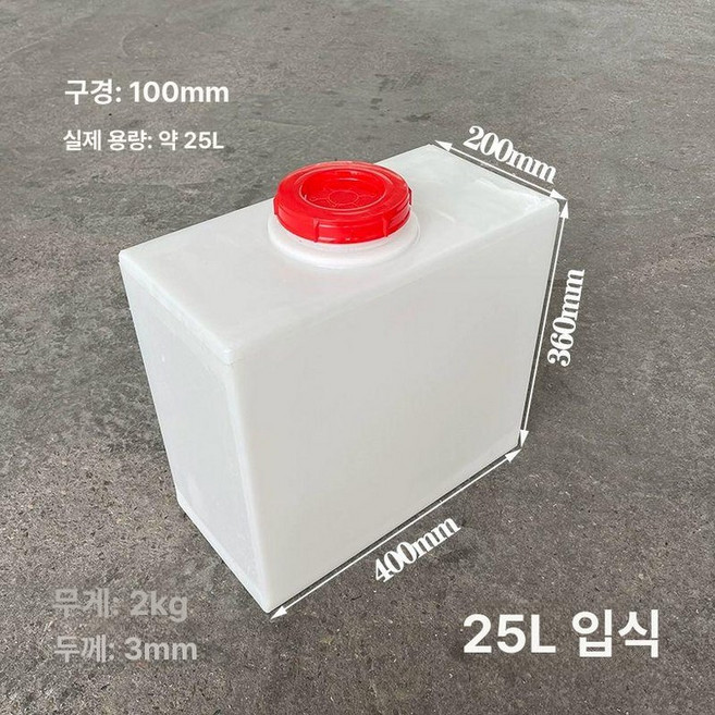 사각 200리터 100리터 말통 대형 물통 물탱크 농약통, 수직 25L 패드 포함, 1개, 1L