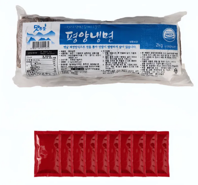 장사의신 냉면 밀키트 비빔냉면10인분 (면10개 비빔장10개), 10개