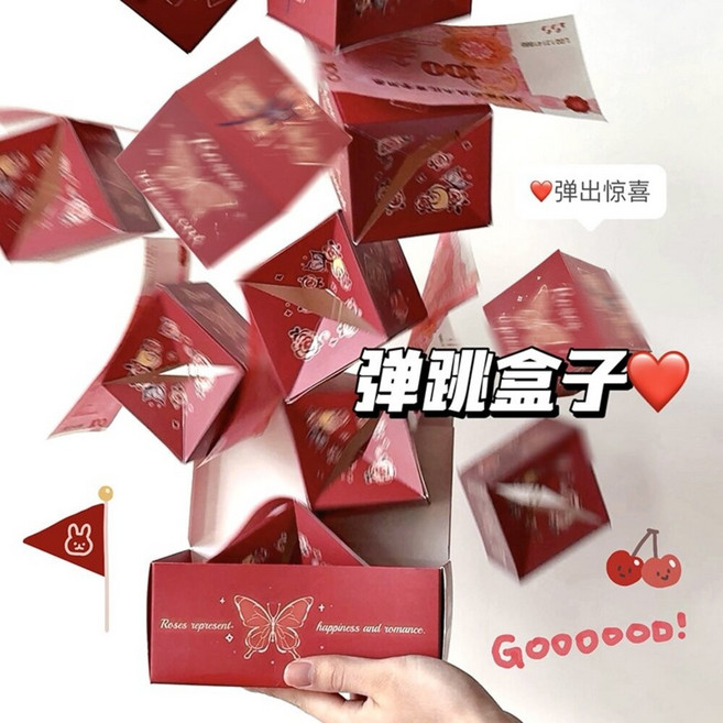 彈跳紅包 驚喜紅包盒 附禮盒袋 過年 生日禮物 結婚紅包, 1個, 粉色,盒子*10(付袋子+外盒+膠+橡皮圈)