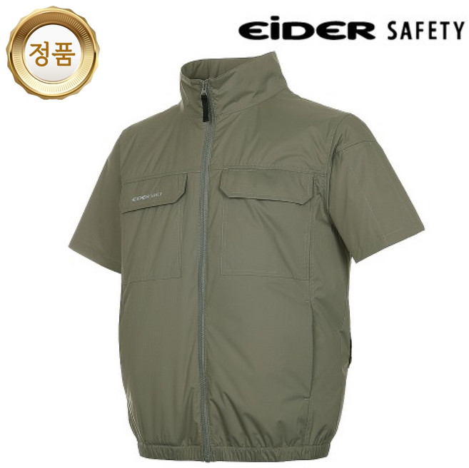 에어로쿨링 자켓 선풍기 아이스팩 배터리포함카키베이지 EIDER Safety