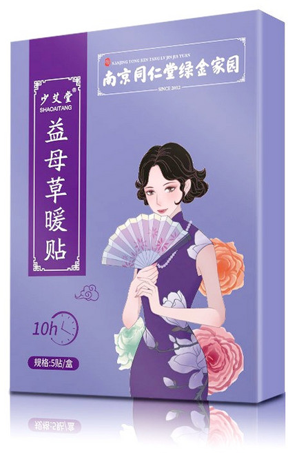南京同仁堂 艾草暖貼 草本萃取暖身貼, 1個, 益母草暖貼