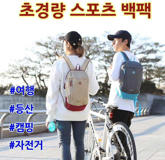 이지다마 등산용 미니 백팩 하이킹 트레킹 백팩킹 캠핑 라이딩 배낭 작은 등산 가방 운동 해외여행 초경량, 네이비