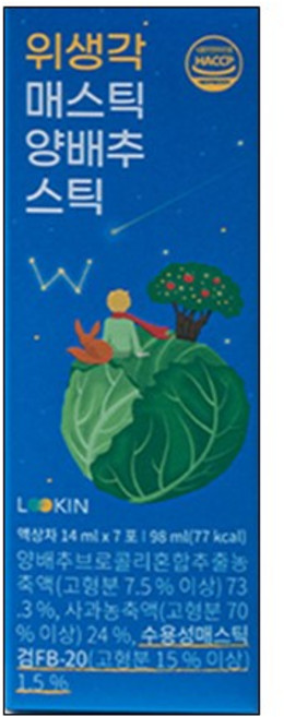위생각 매스틱 양배추 스틱 14ml 7포, 7개