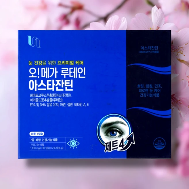 비타민하우스 오메가 루테인 아스타잔틴 1BOX 60캡슐 (30캡슐X2BOX) 리뉴얼 새제품, 60정, 1개 - 쿠팡