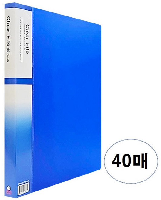 클리어화일 인덱스 A4 40매, BLUE (블루), 4개