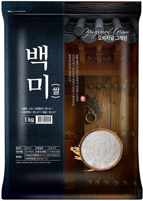 오리지널그레인 2025년산 햅쌀 백미, 상등급, 1kg, 1개