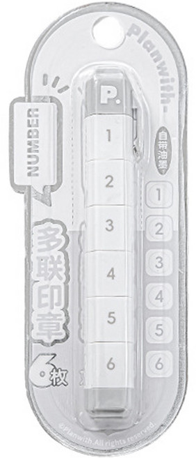Planwish- Y/M/D 多聯印章, Number(1-6&9), 1個