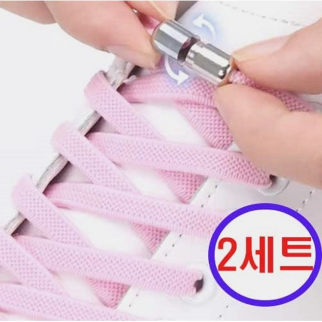 캡슐 신발끈 매듭없는 노매듭 버클 초간편 스판