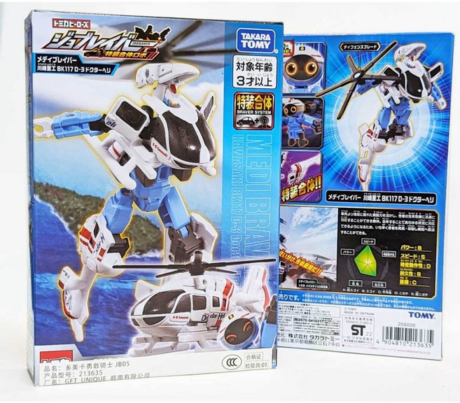 Takara Tomy 特裝作業勇者 JOBRAVER 救援勇者 川崎重工 JB05 醫療直升機, 混合色, 1個