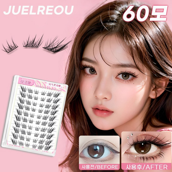 JUELREOU 노글루 속눈썹 매혹적인 구미호 스타일의 인조 속눈썹 세트 7-12mm, 1개, 노글루 60모