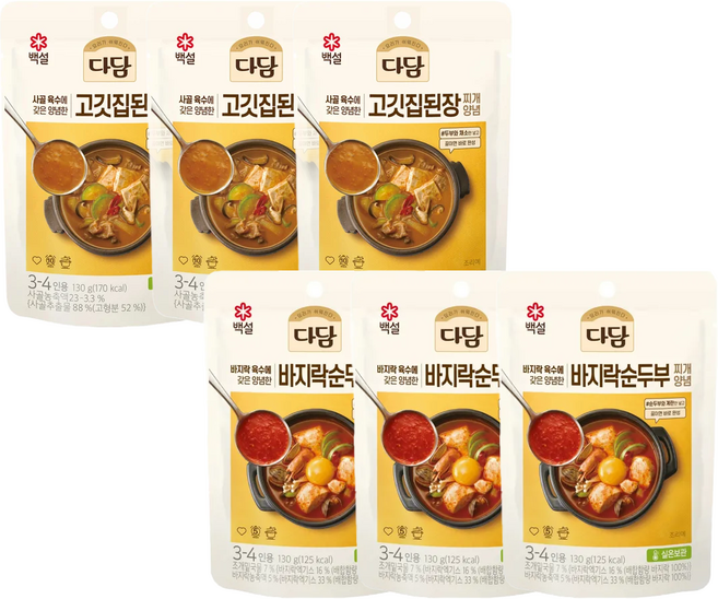 (상온)cj제일제당(주) (다담)고깃집된장찌개양념130g+(다담-상온)순두부찌개130g, 1세트, 130g