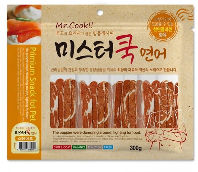 미스터쿡 연어 스테이크 300g x 5개 대용량 강아지 육포 간식