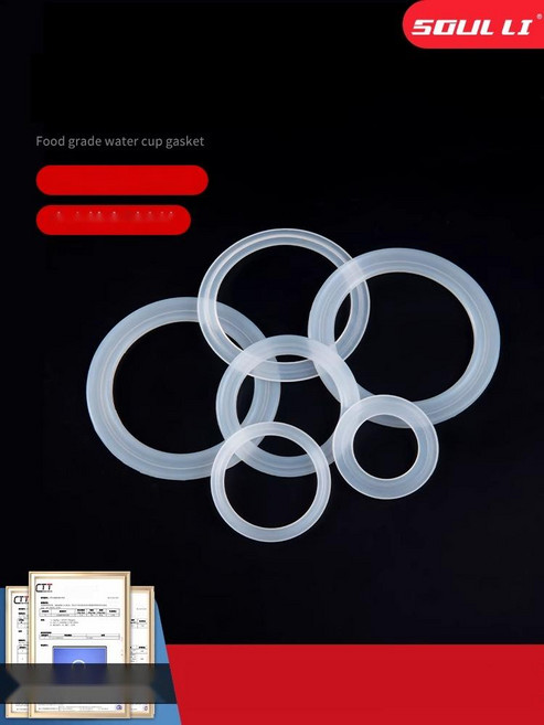 [식품 등급 안심 사용] 실리콘패킹 보온병패킹 교체용 부품, 10 50x40x5x20mm