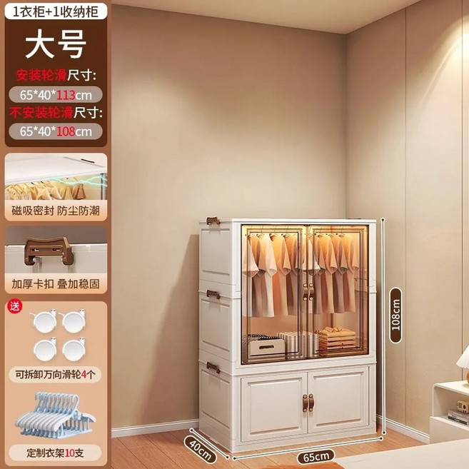 현대 유행 간단한 옷장 옷 상자 문 보관 침실 주최자 파티션 가구 공간 절약, 65x40x113cm C