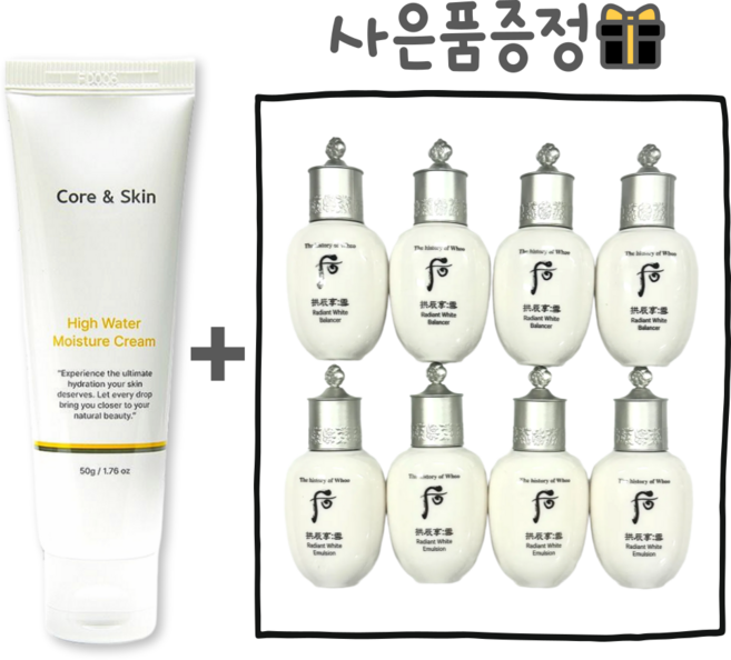 코어스킨H워터구매/공진향 설 미백 2종 20ml 4세트 (스킨+로션) GIFT