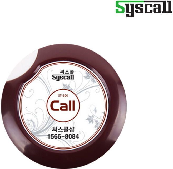 씨스콜 식당 가게 무선호출시스템 모니터 수신기 호출벨, 1개