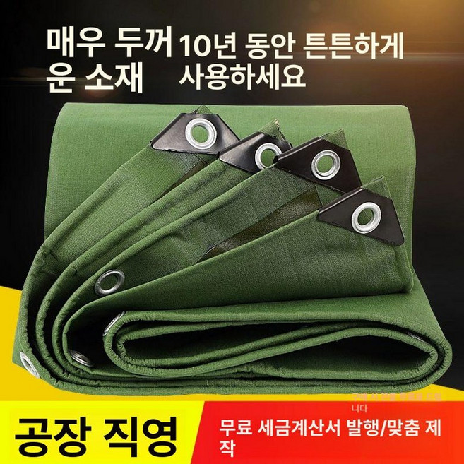 방염매트 난로 방염포 매트 대형 방화포 캠핑 방수 화로대 방열, 2x1.5m, 1개, 초두꺼운 내마모성