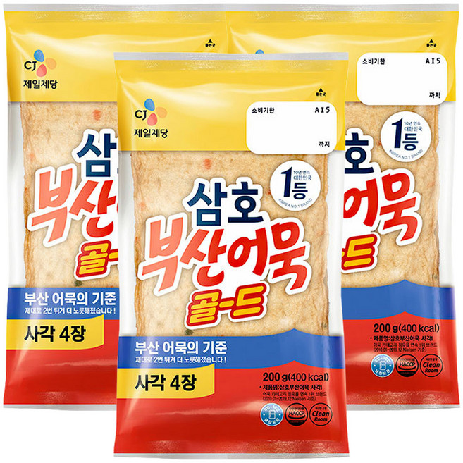 삼호 부산어묵 골드 사각, 3개, 200g