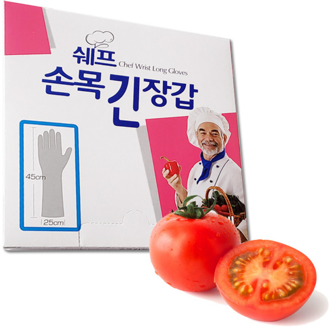 쉐프 손목긴장갑 20매 (10개)묶음, 20개입, 10개