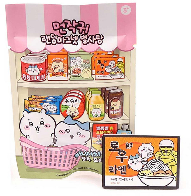 먼작귀 랜덤 마그넷 별사탕 1개, 5g