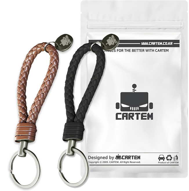 카템 모던라인 키링, 2개, 블랙 + 브라운