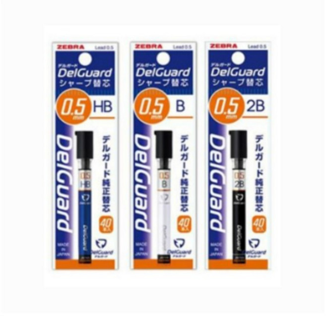 제브라 델가드 샤프심 0.5mm(40본입) HB/B 세트, 5개 0.5mm B 1세트