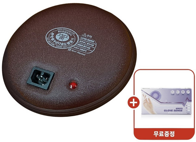 토황토 무선 다용도 찜질기 일반형, V-3000