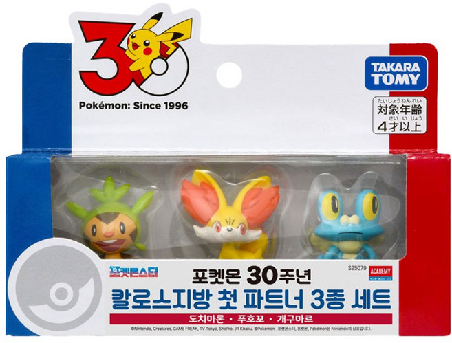 [아카데미과학] 포켓몬 30주년 칼로스지방 첫 파트너 3종세트 피규어 도치마론 푸호꼬 개구마르, 1개