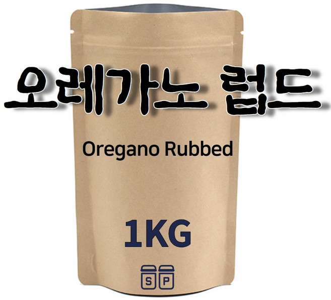 오레가노 럽드 1kg 오레가노홀, 1개