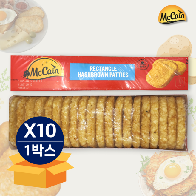 맥케인 해쉬브라운 냉동 1.3kg X 10팩, 10개