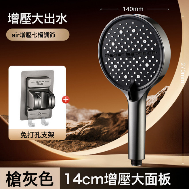 跨境增壓花灑噴頭超強噴淋浴室浴霸淋浴器淋浴頭大面出水蓮蓬頭, 槍灰【手噴+支架】增壓花灑:如圖, 1個