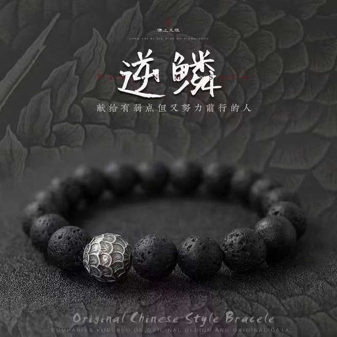 金貔貅 中式手串 招財 黑曜石串珠, 1個, 【1條】逆鱗手串