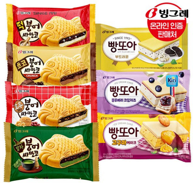 빙그레 붕어싸만코/빵또아 18개 세트 /아이스크림, 빵또아 고구마케이크 9개, 빵또아 고구마케이크 9개
