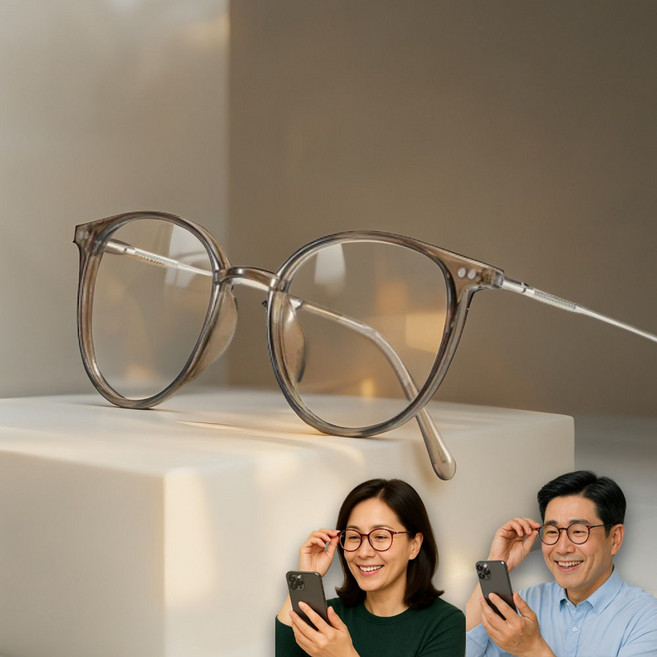 더글래스 가벼운 블루라이트 차단 안경 세트