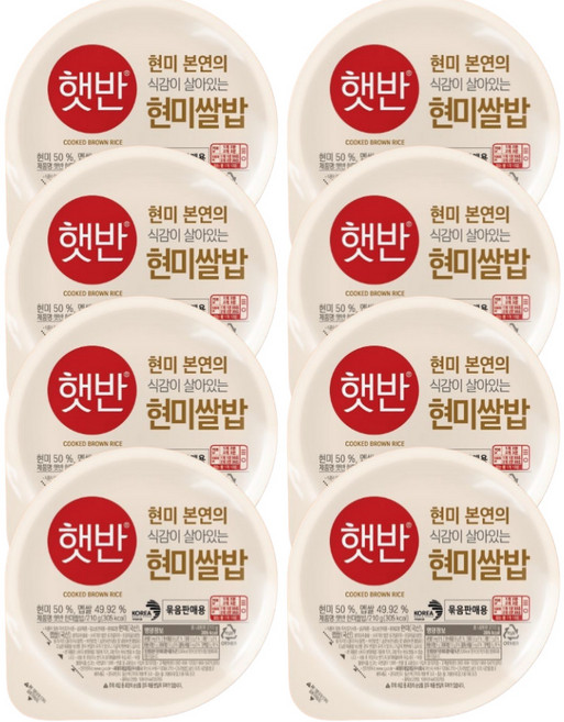 햇반 현미쌀밥, 210g, 8개