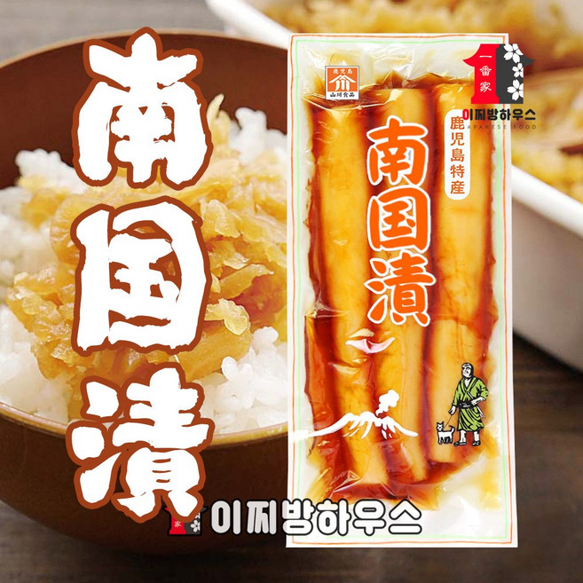 [정품] 일본 단무지 가고시마 노란단무지 500g 알밥단무지 꼬들단무지 무절임 일본야채절임 절임무, 1개