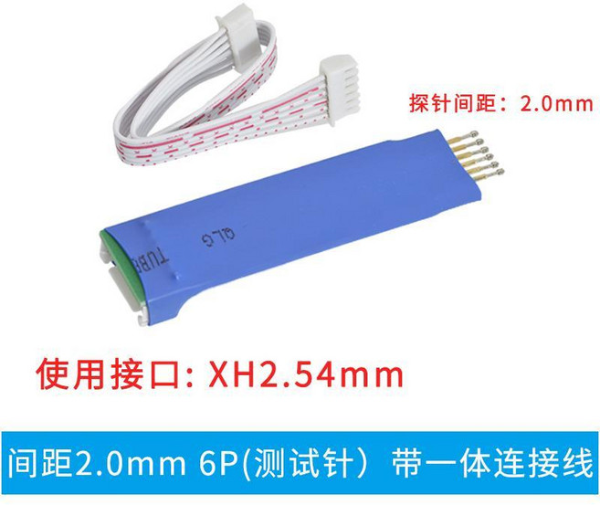2.0/2.54mm 彈簧測試探針模塊 3/4/5/6/8P 適用於 STM32/STM8 燒錄, 6P 2.0mm測試探針一體線, 1個
