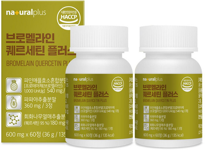 내츄럴플러스 브로멜라인 퀘르세틴 플러스 60p, 60정, 2개
