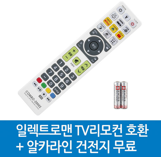 일렉트로맨 TV리모컨 호환, ELECTROMAN-일렉트로맨 TV리모컨 호환S, 1개