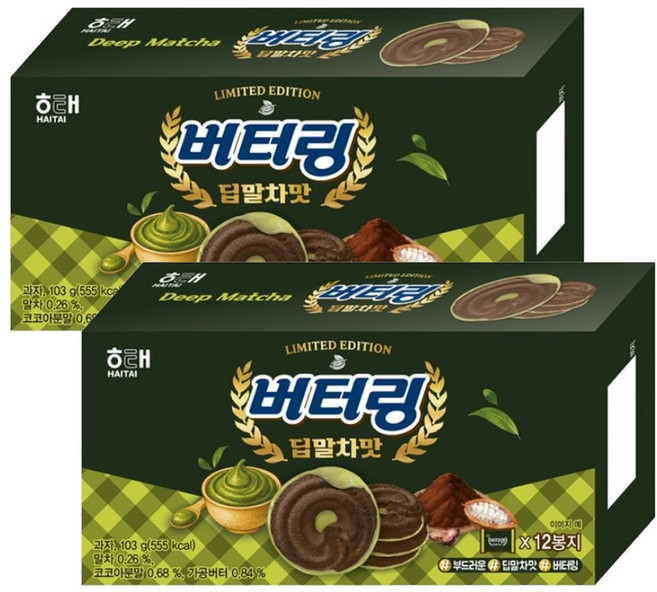 버터링 딥말차맛, 2개, 103g