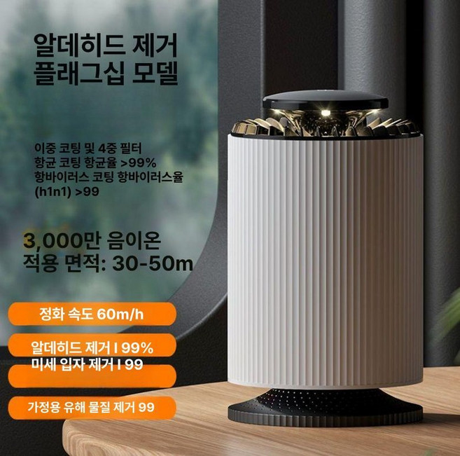 담배연기 흡입기 가정용 진공흡입 연기 실내 냄새 고기집 충전식 후드 환기 실내흡연, 플래그십 3개 필터