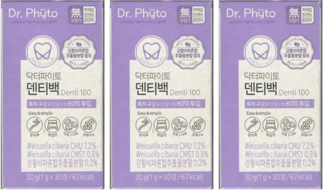 닥터파이토 덴티백 구강유산균 30정 3개