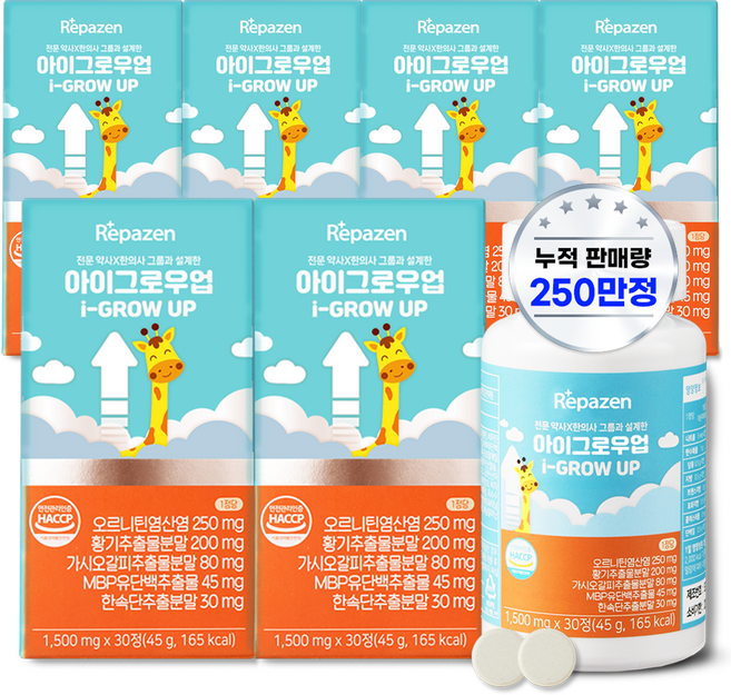 아이그로우업! 어린이 청소년 오르니틴 250mg 황기추출물 MBP 유단백 비타민, 30정, 6박스