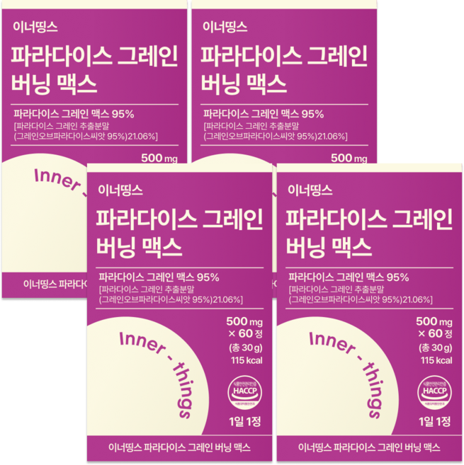 파라다이스 그레인 버닝 맥스 HACCP 인증, 4개, 60정