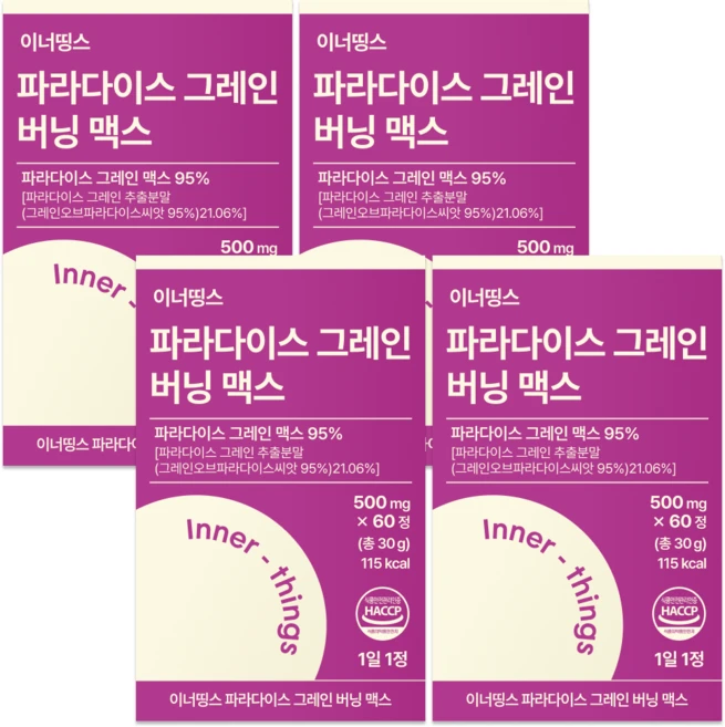 파라다이스 그레인 버닝 맥스 HACCP 인증, 4개, 60정 - 쿠팡